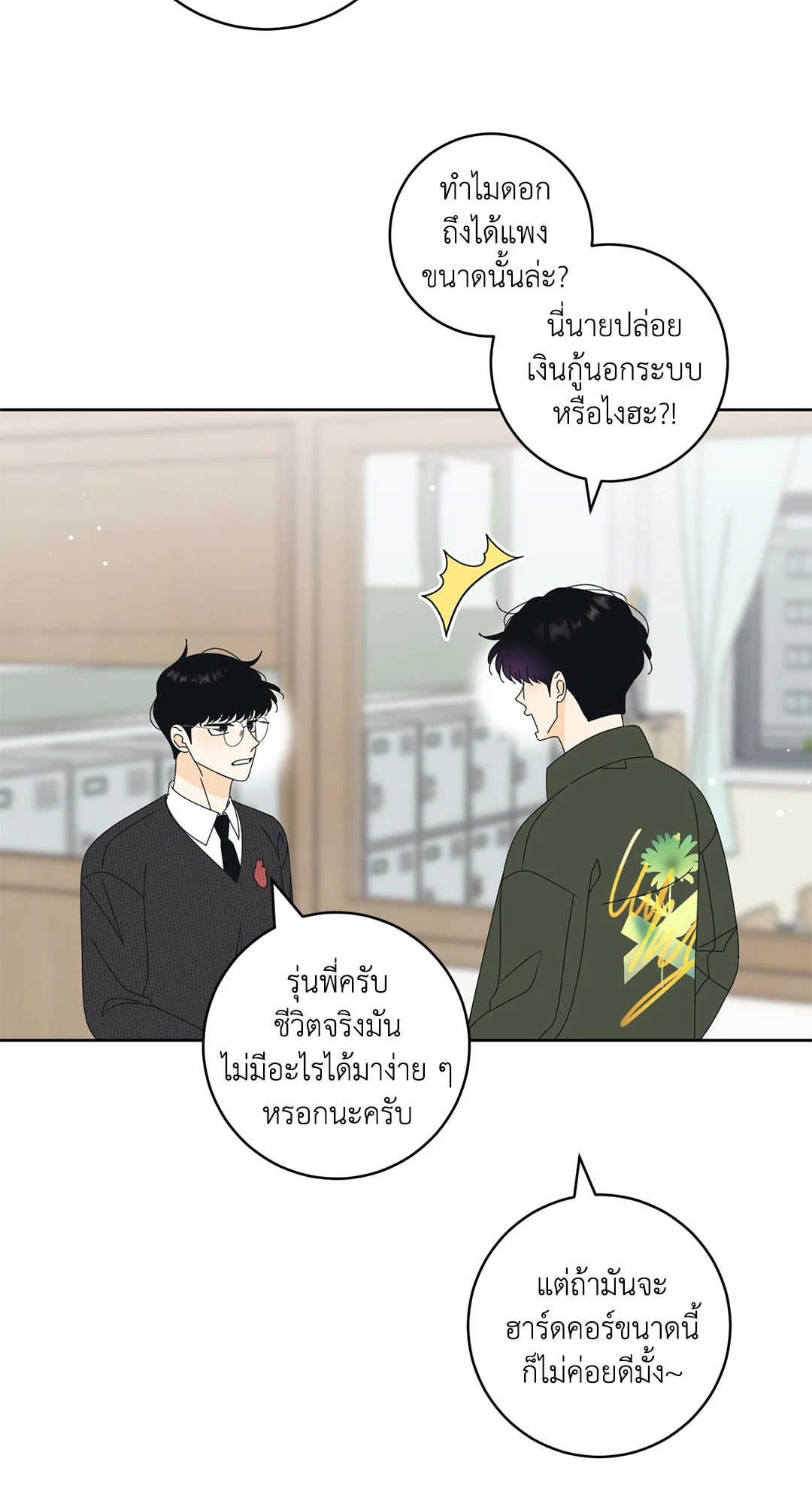 หน้า 21