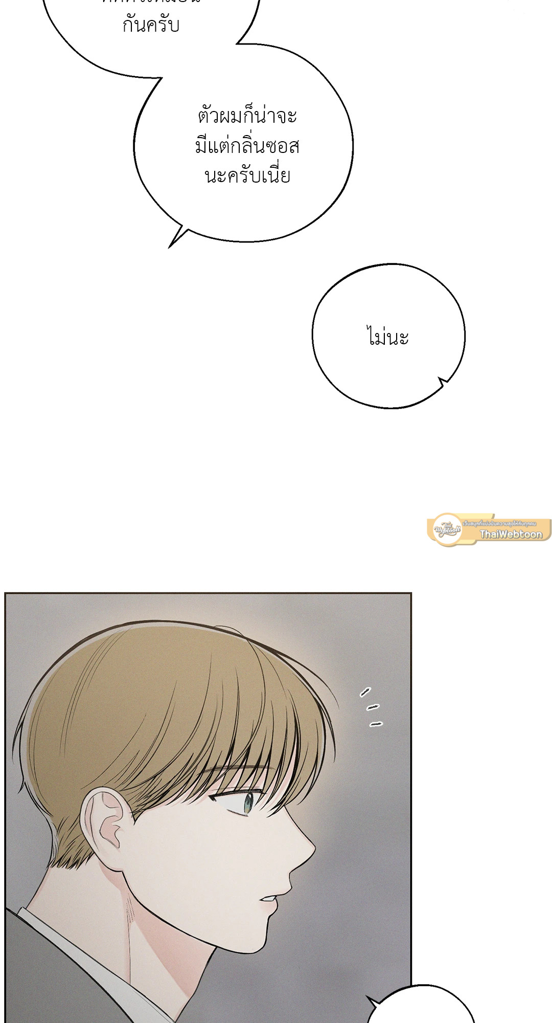 หน้า 57