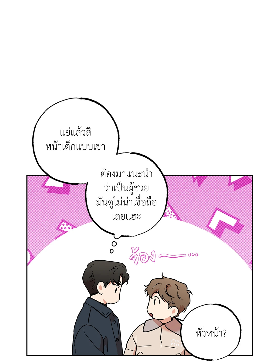 หน้า 52