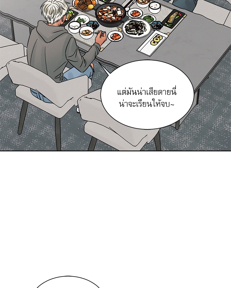 หน้า 76