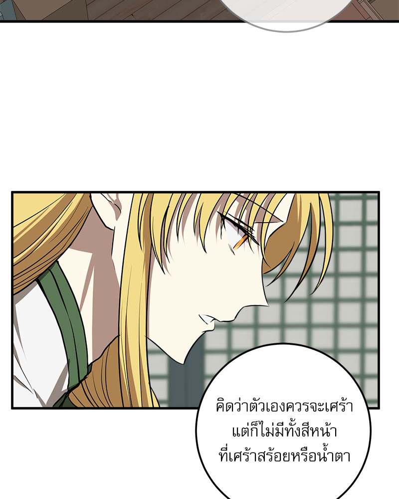 หน้า 70
