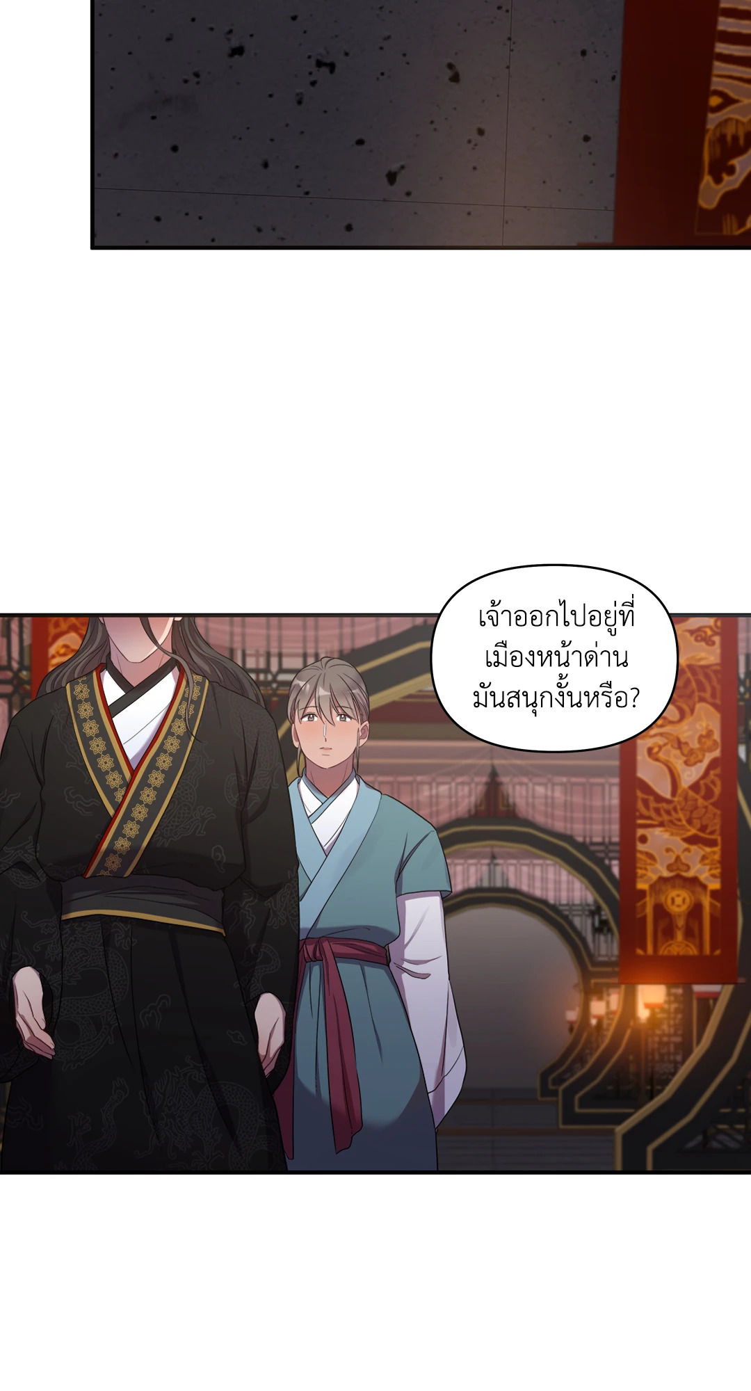หน้า 59