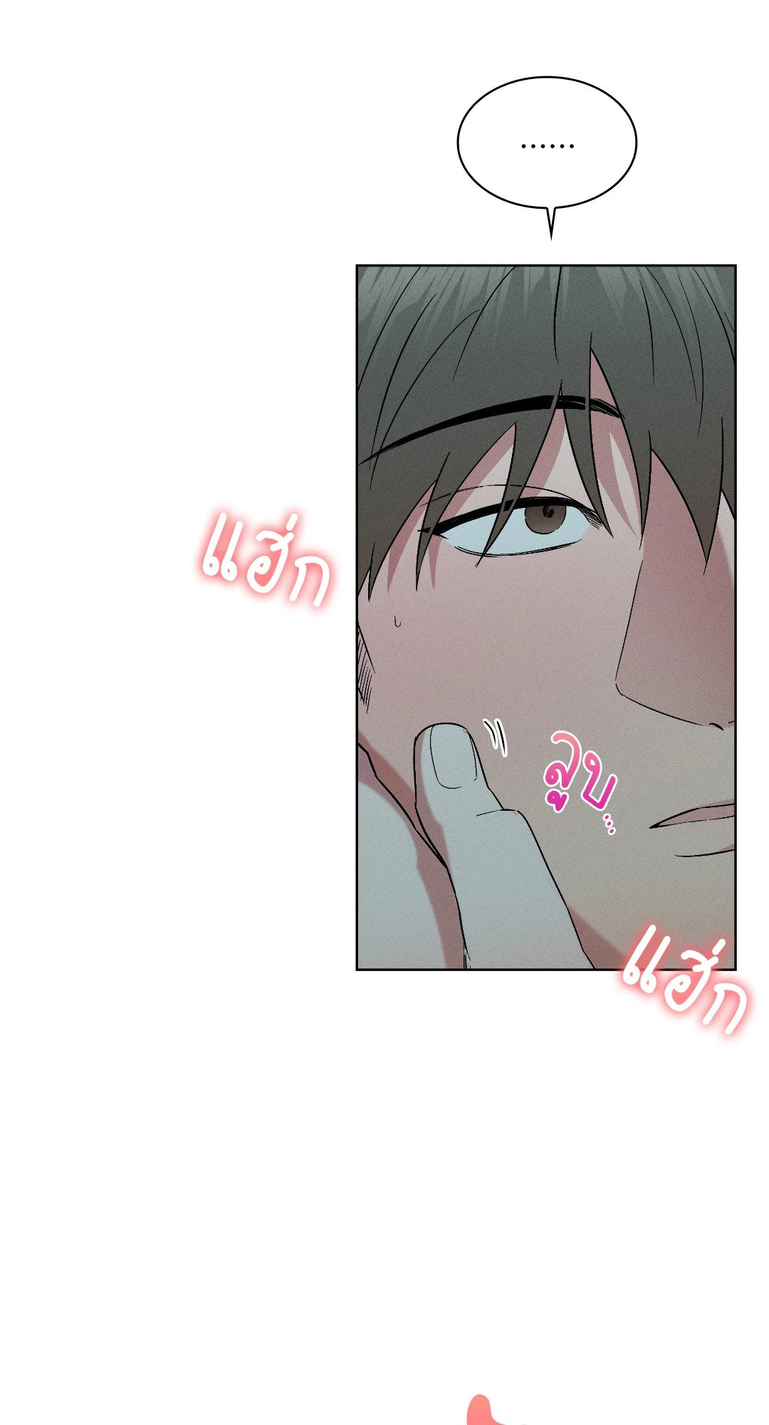 หน้า 63