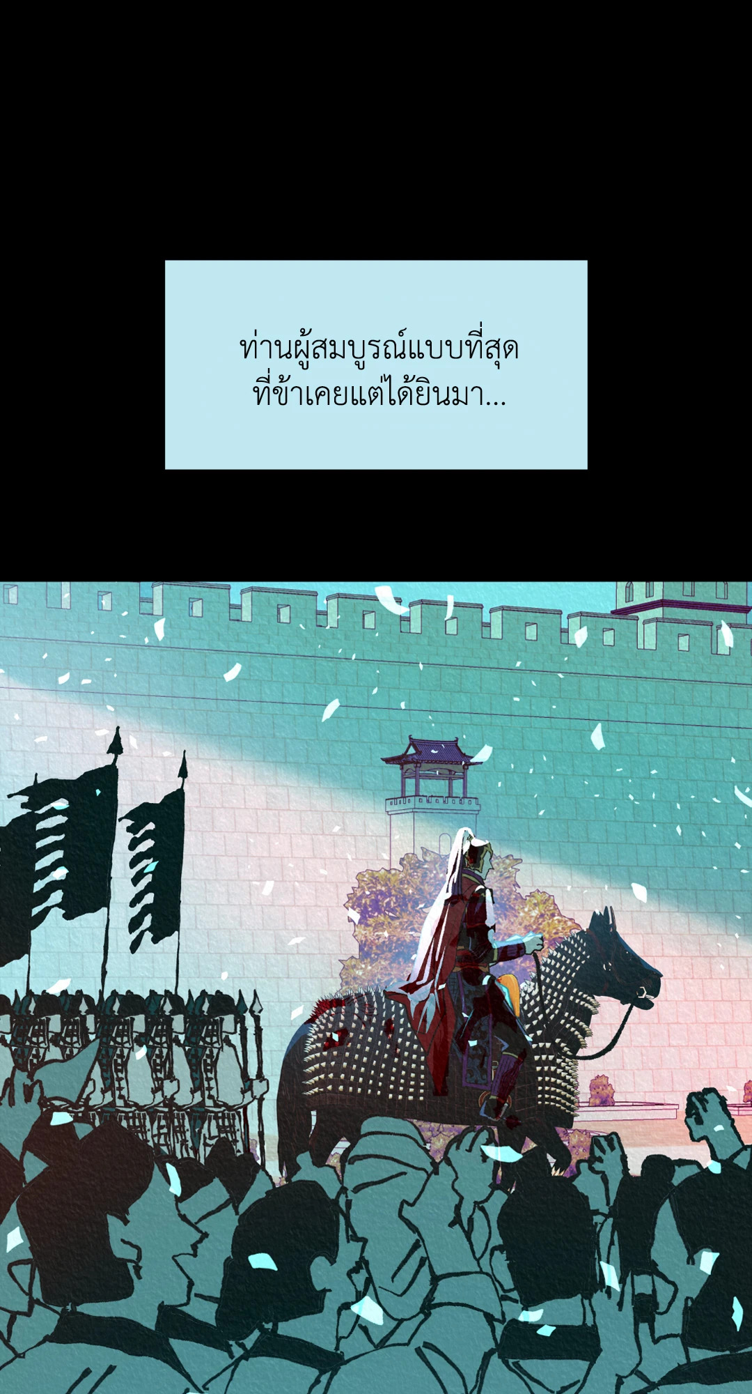 หน้า 97