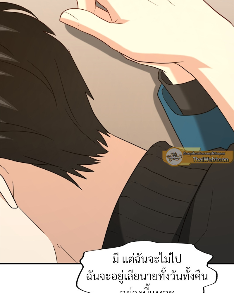 หน้า 57