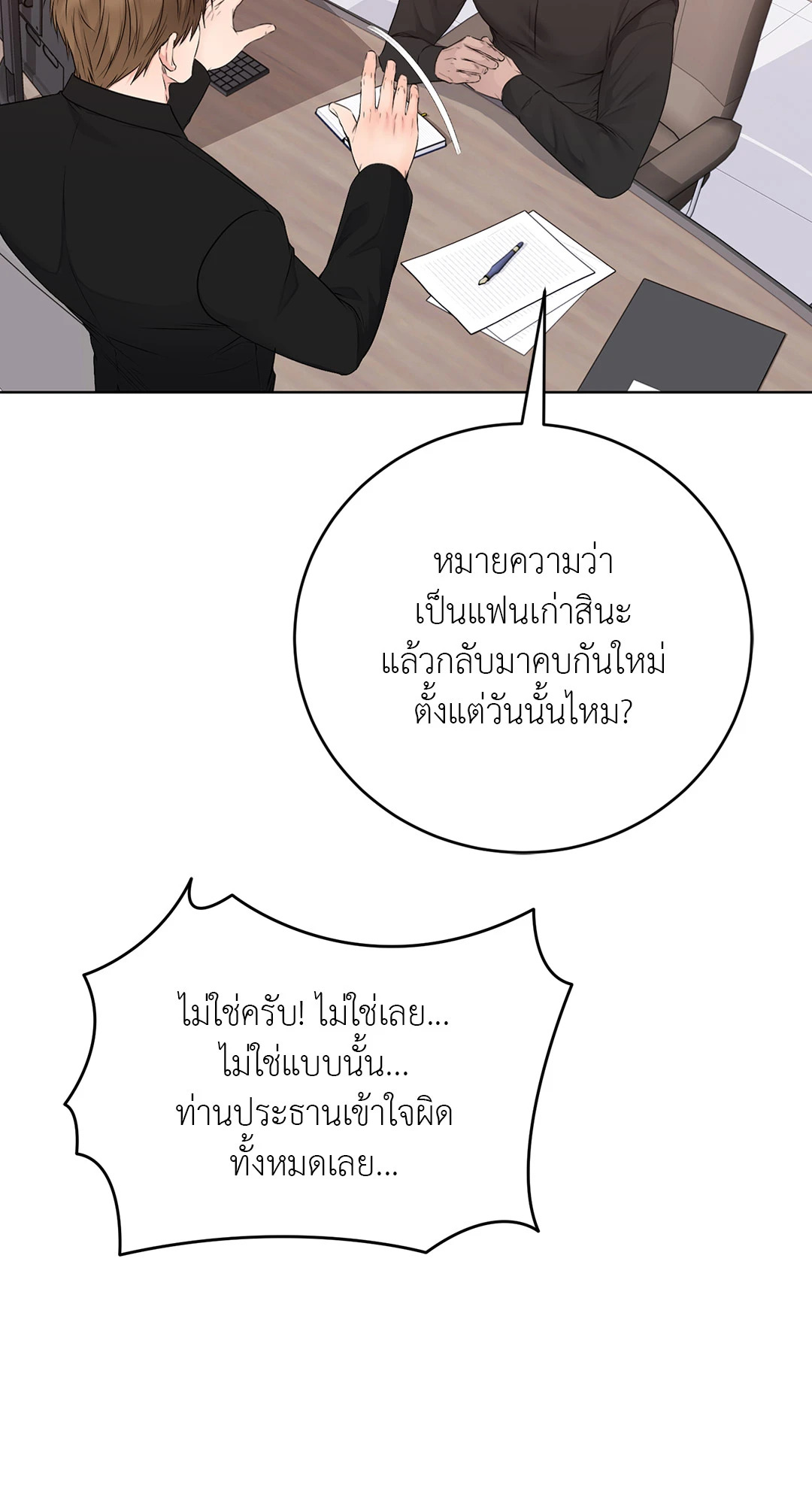 หน้า 74