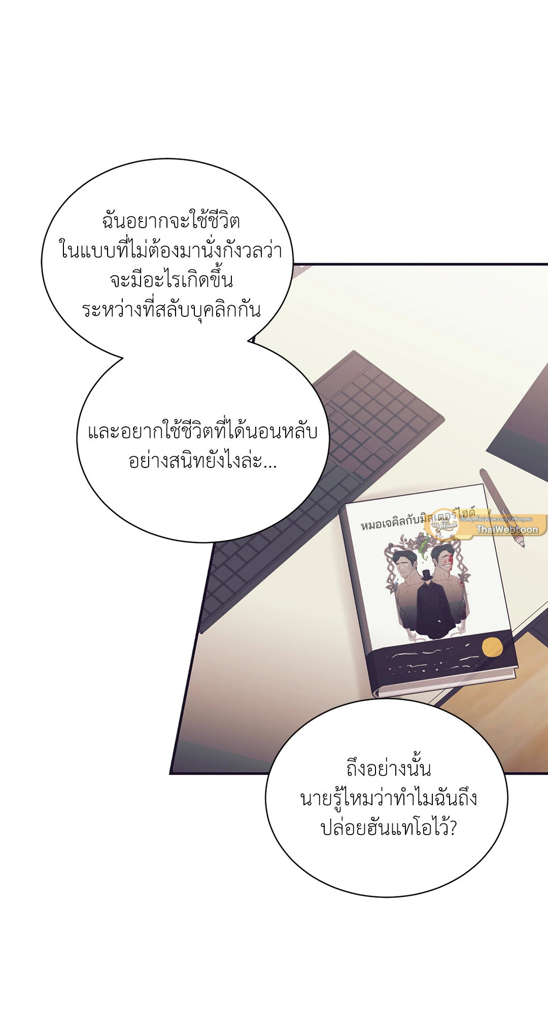 หน้า 53