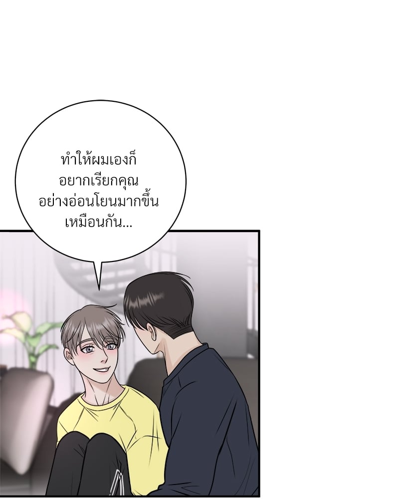 หน้า 74