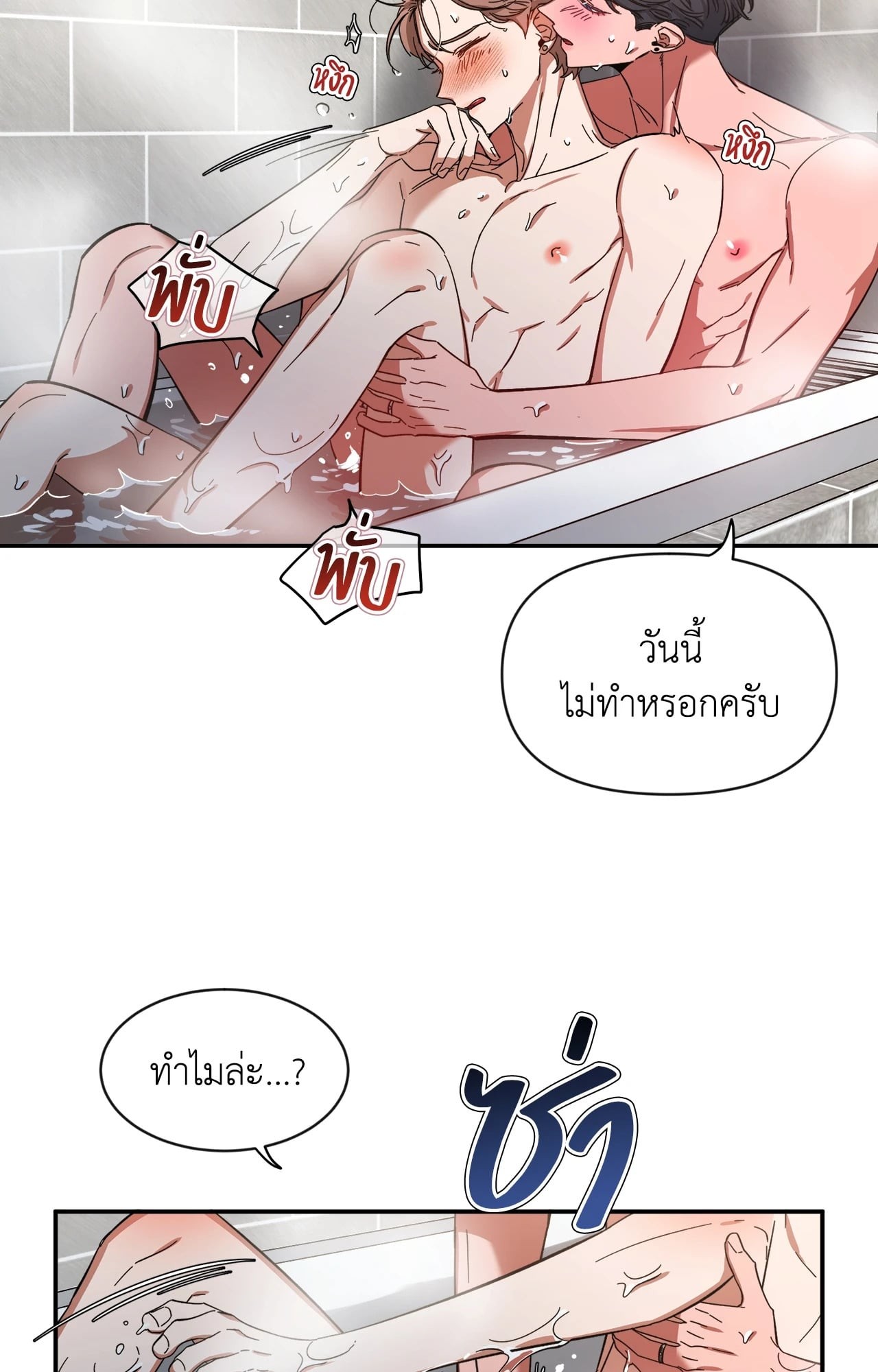 หน้า 55