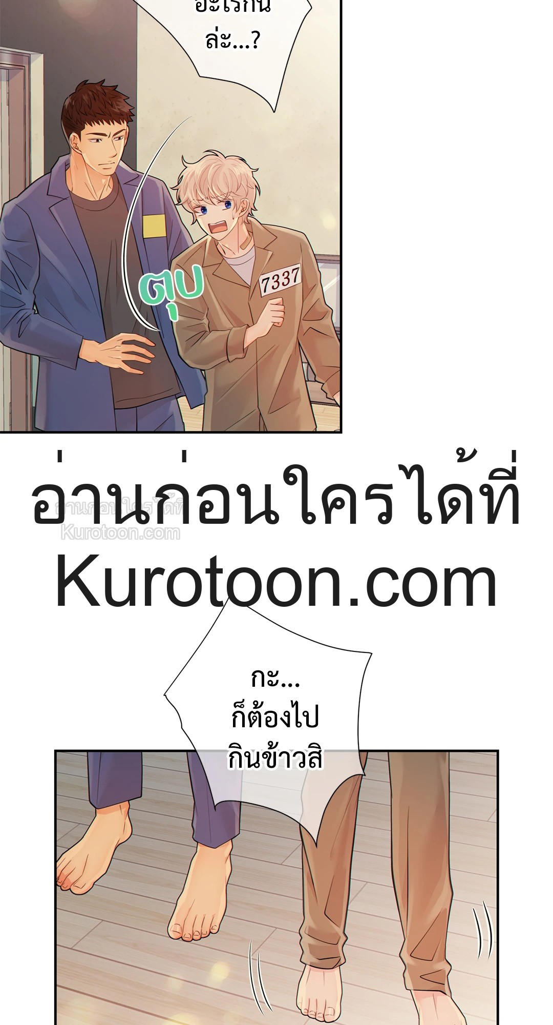 หน้า 58
