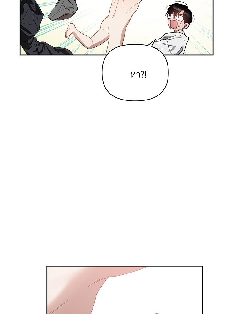หน้า 81