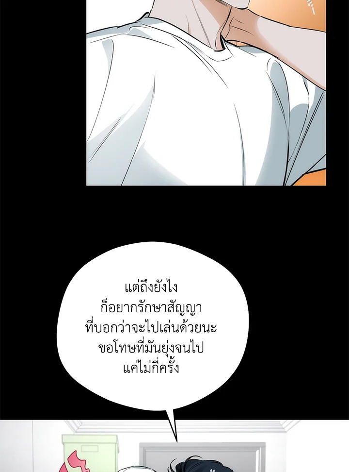 หน้า 86