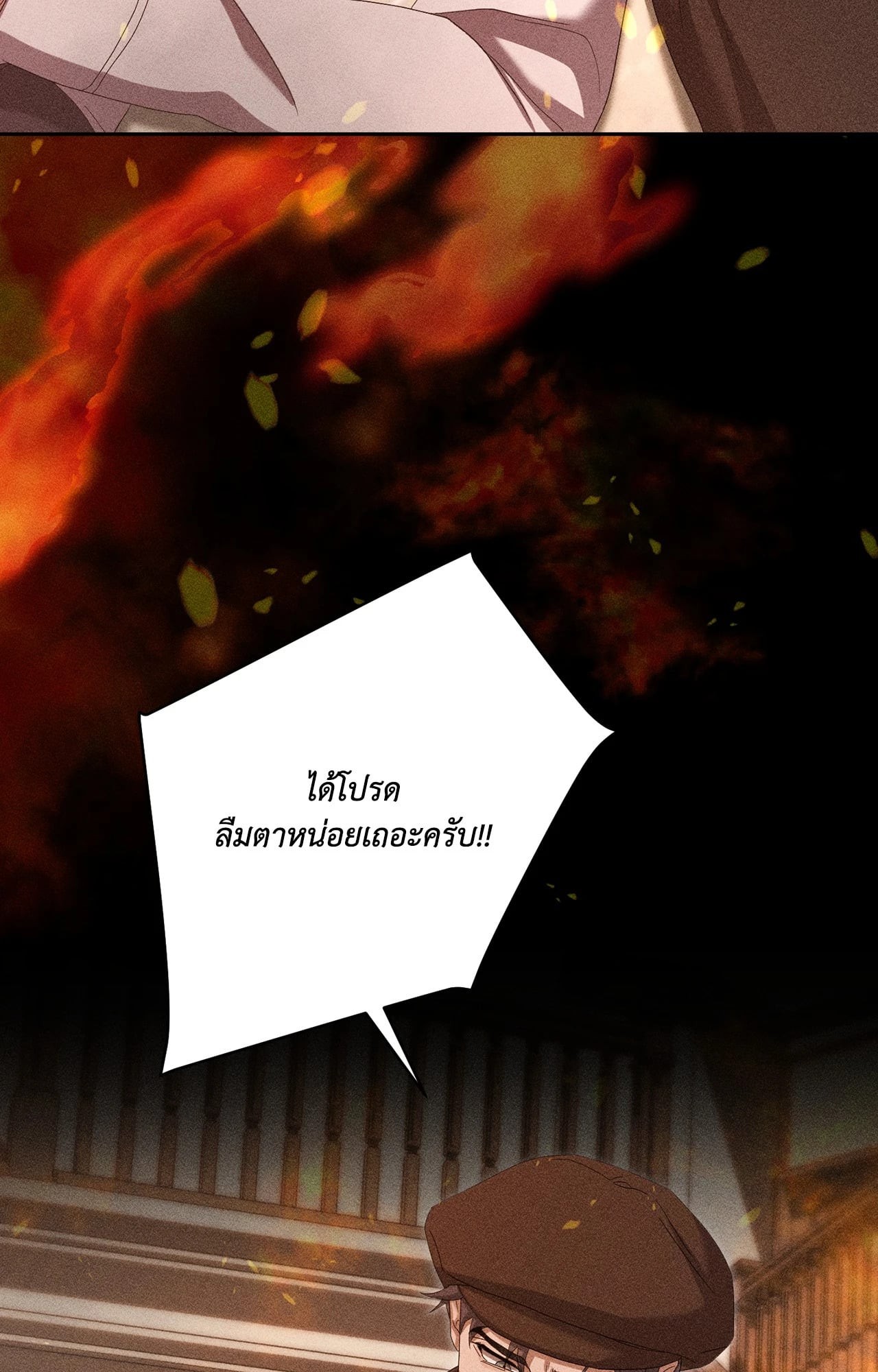 หน้า 87