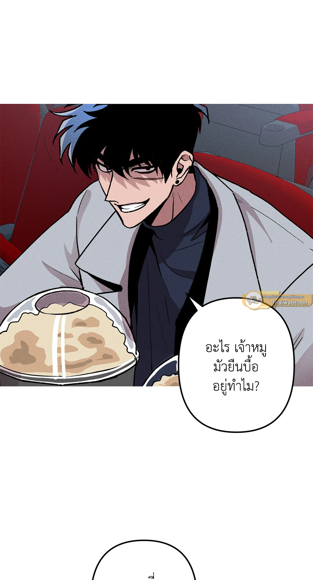 หน้า 73