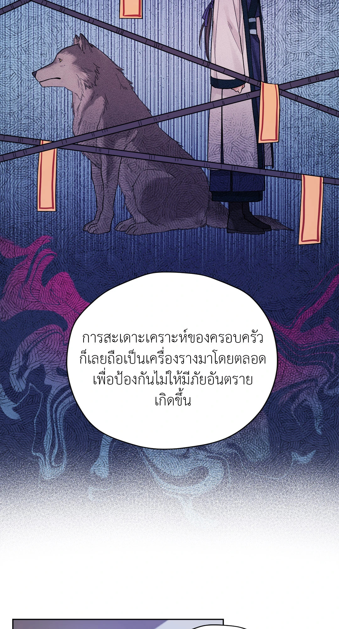 หน้า 34