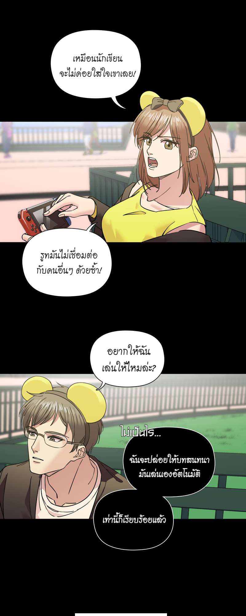 หน้า 16