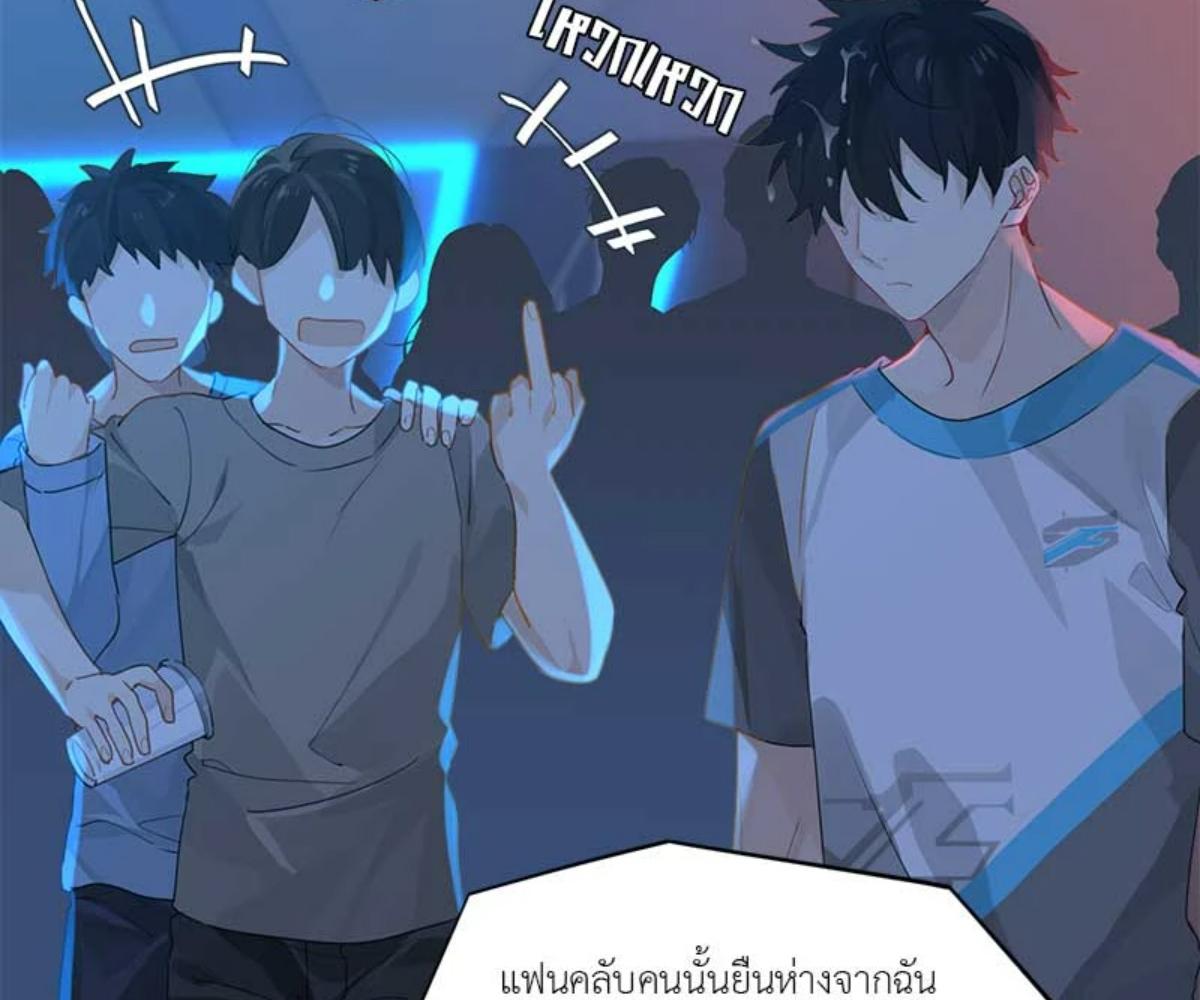 หน้า 54