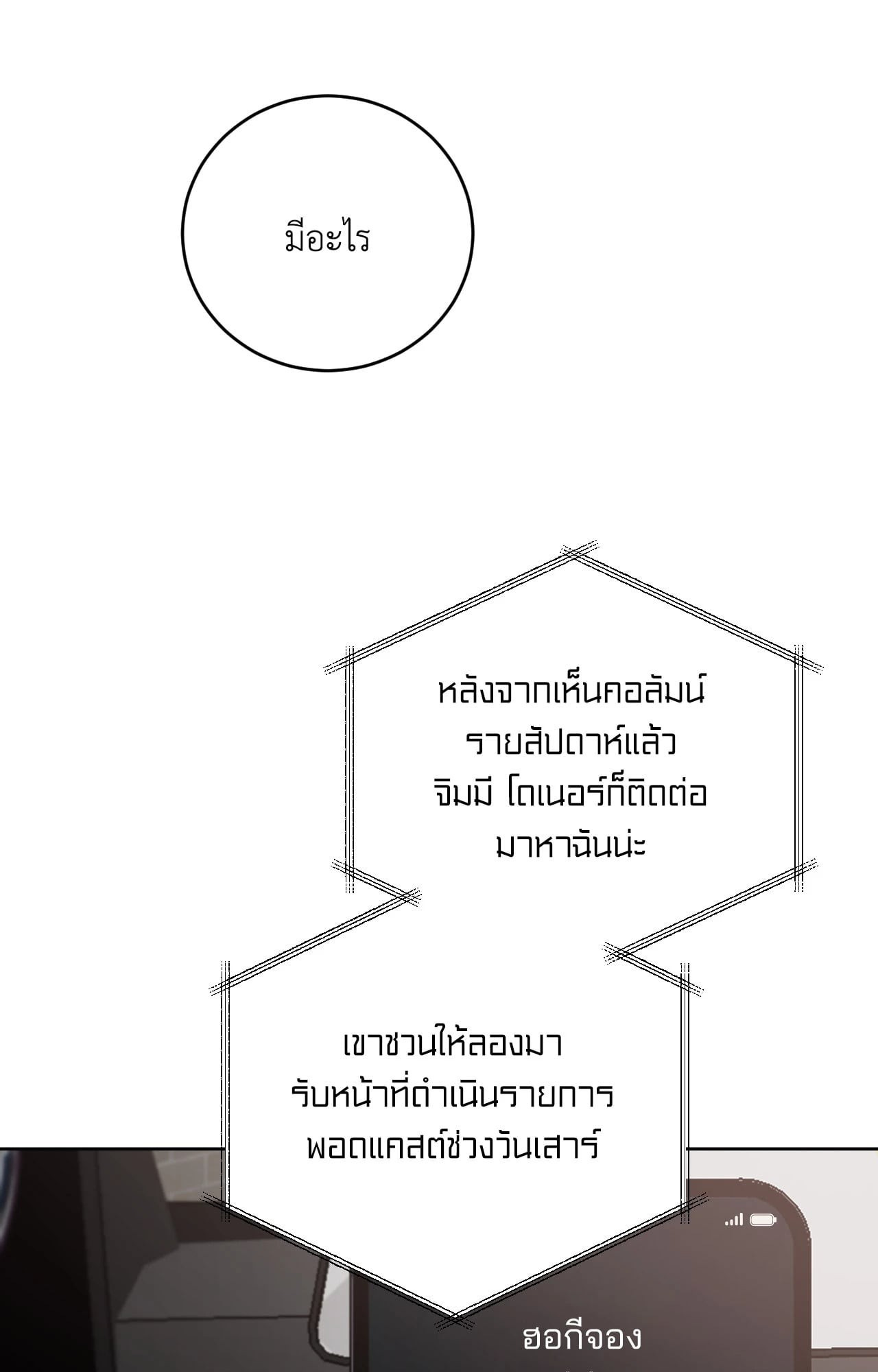 หน้า 68