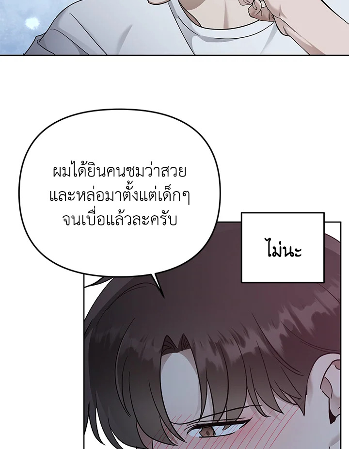 หน้า 83