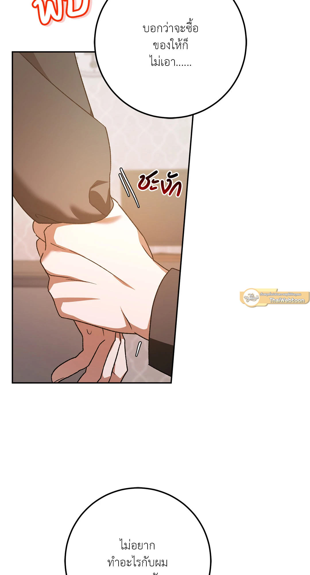 หน้า 66