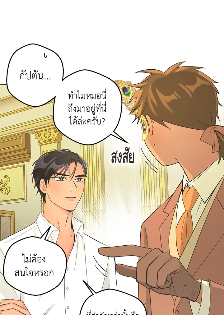 หน้า 74