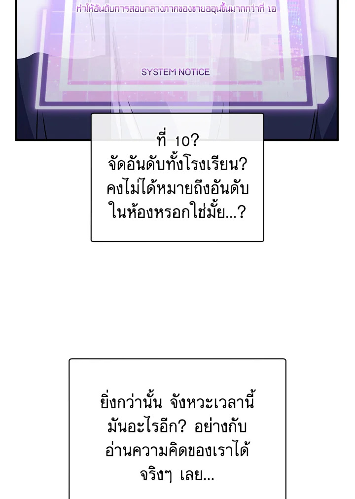 หน้า 71