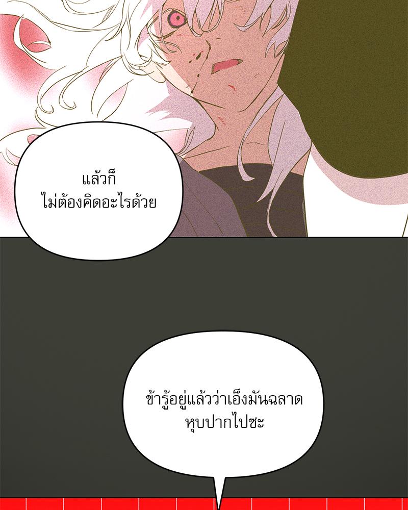 หน้า 86