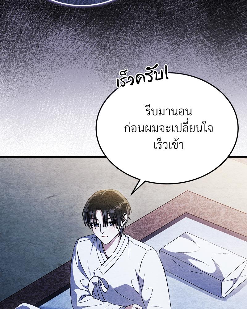 หน้า 101