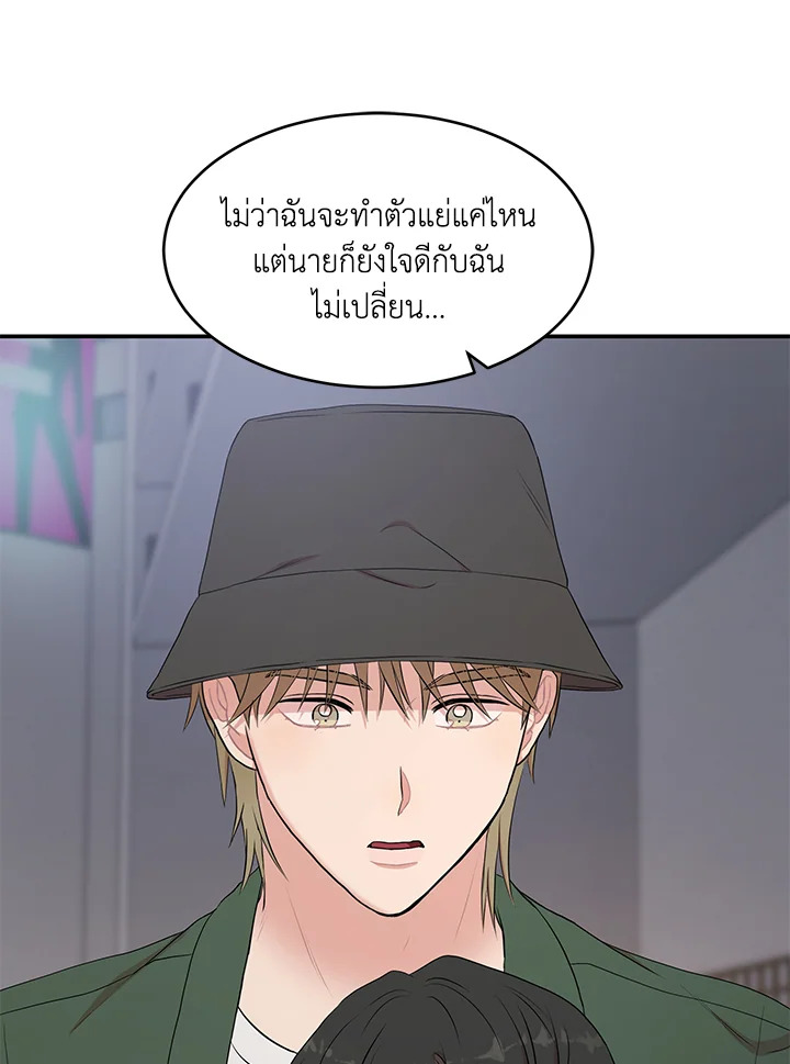 หน้า 65