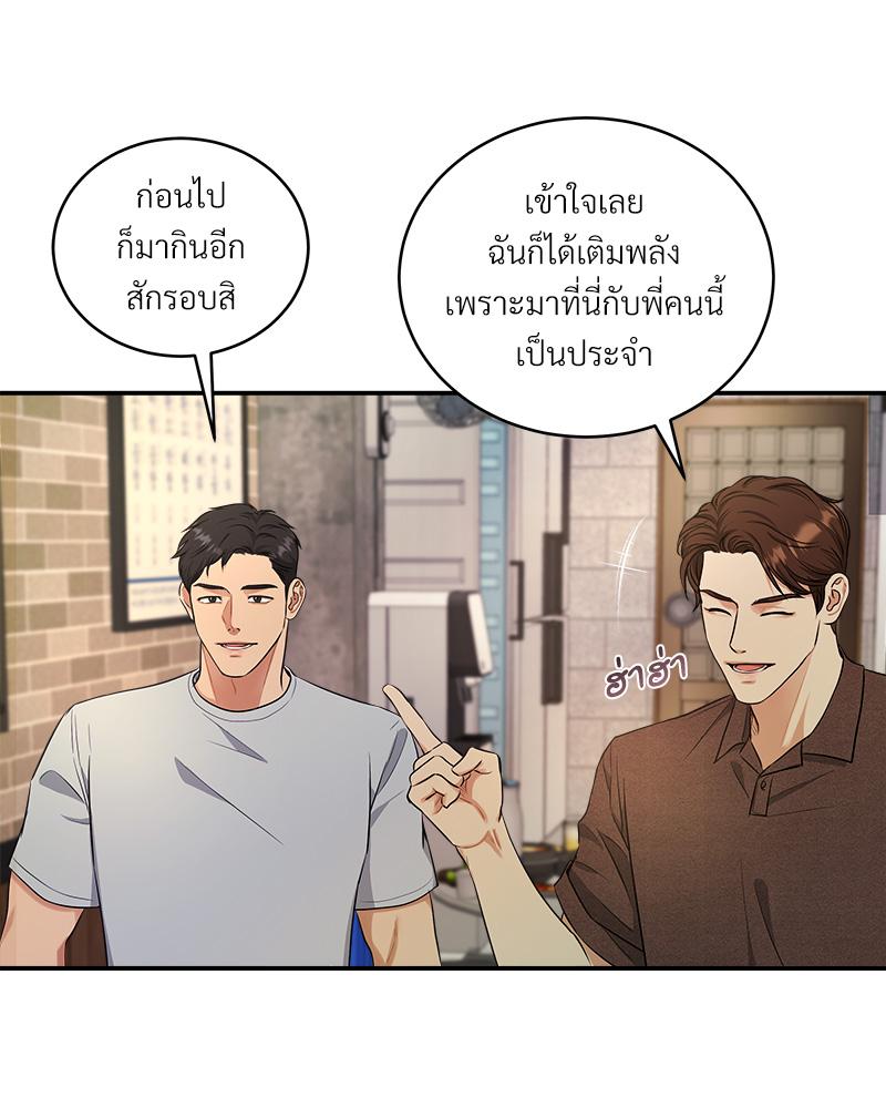 หน้า 49