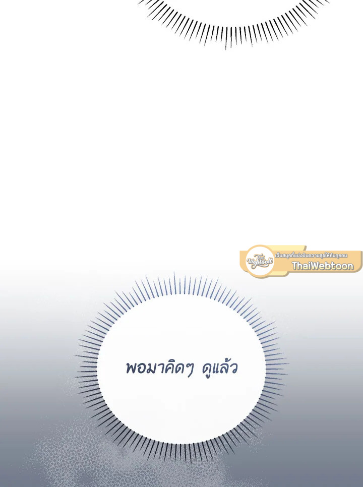 หน้า 100
