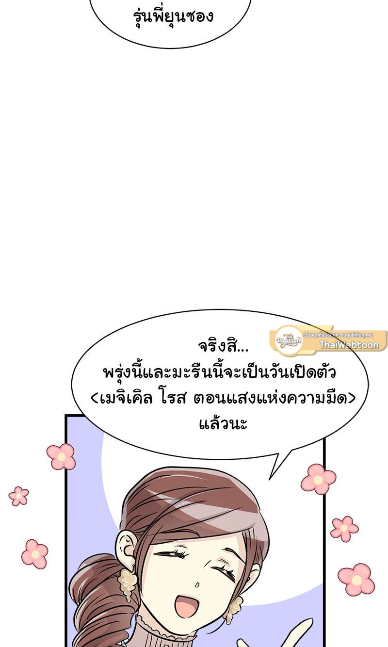 หน้า 71
