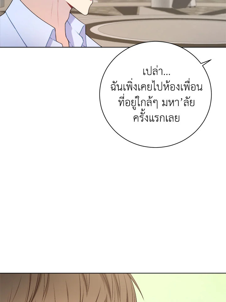 หน้า 70
