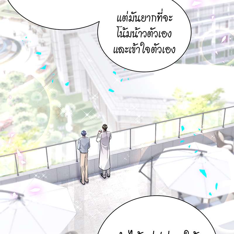 หน้า 69
