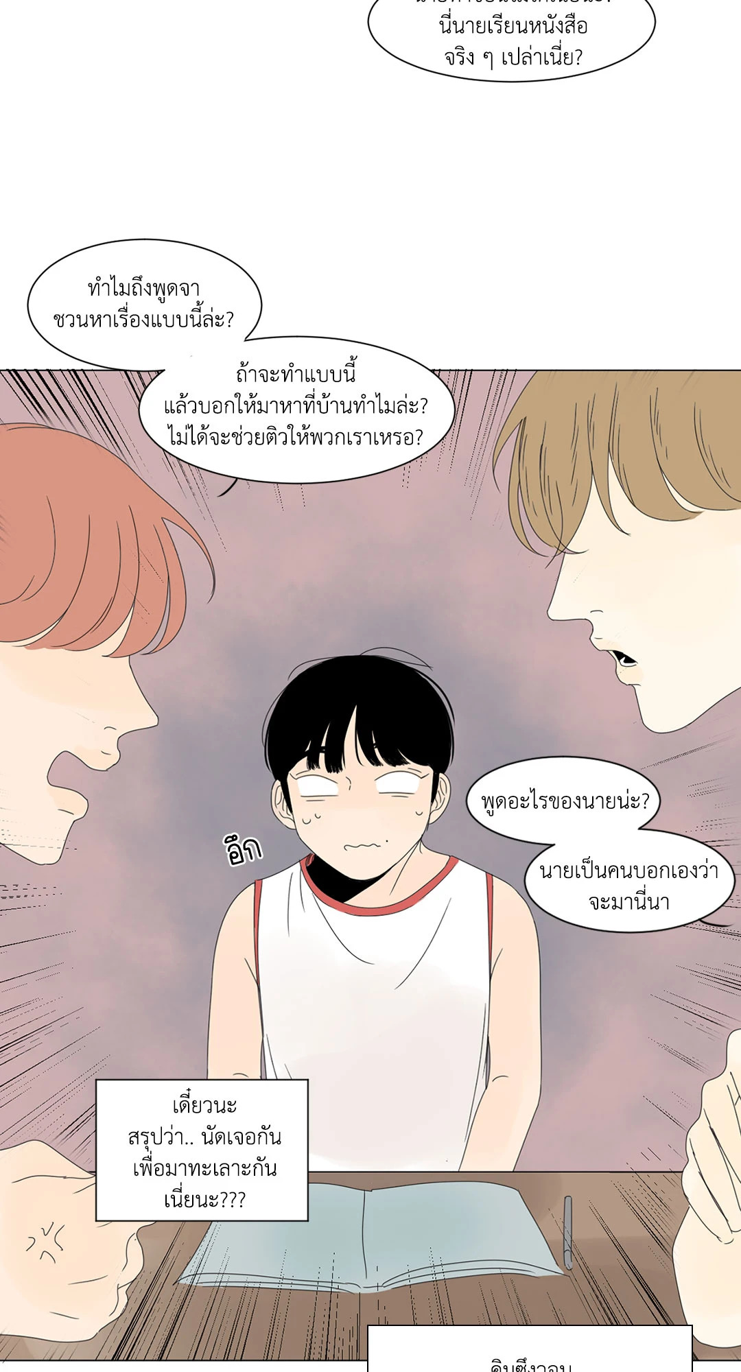 หน้า 27