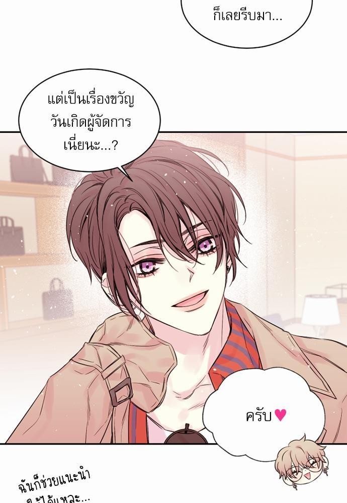 หน้า 27