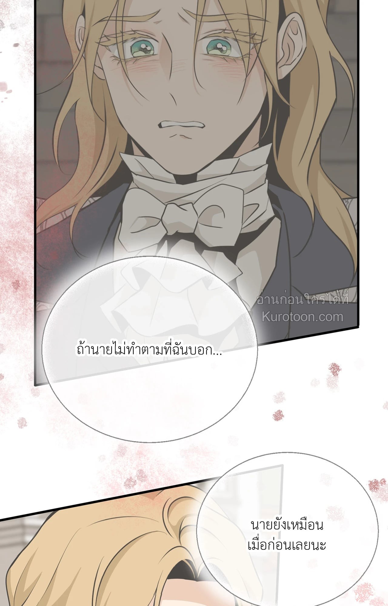 หน้า 79