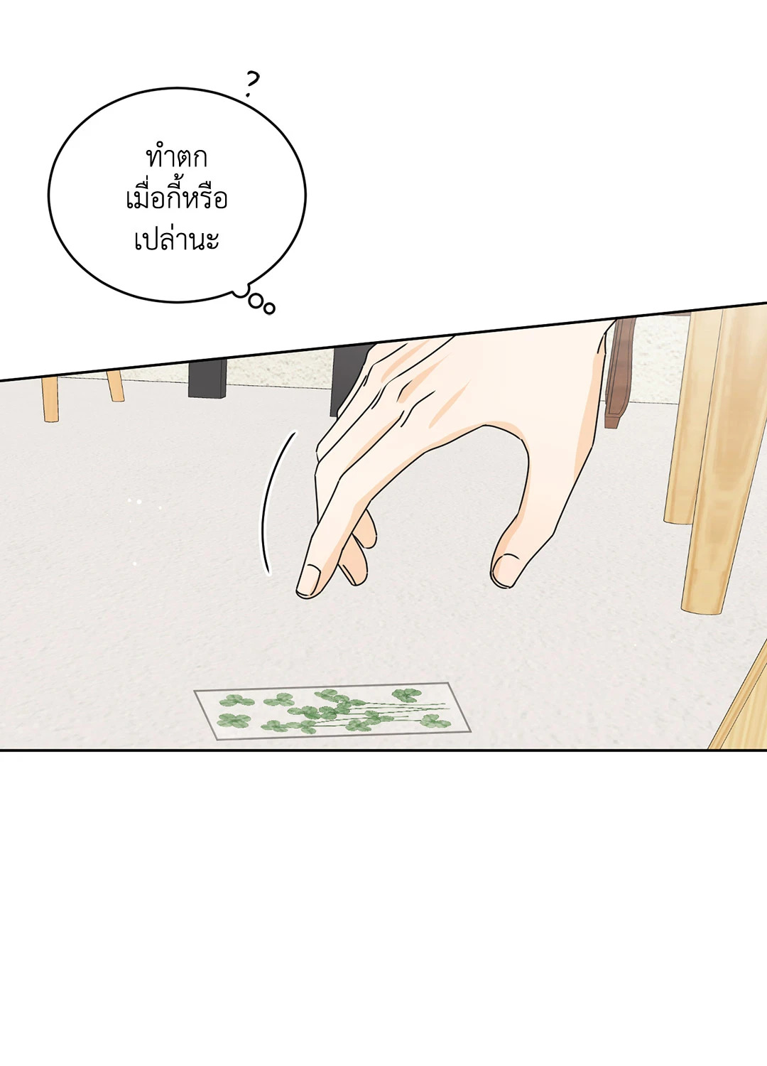 หน้า 44