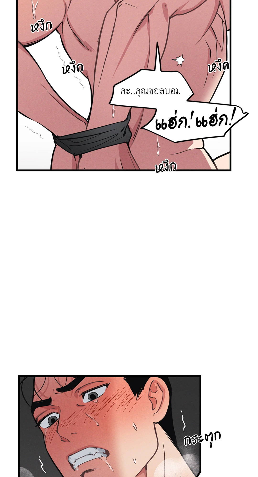 หน้า 39