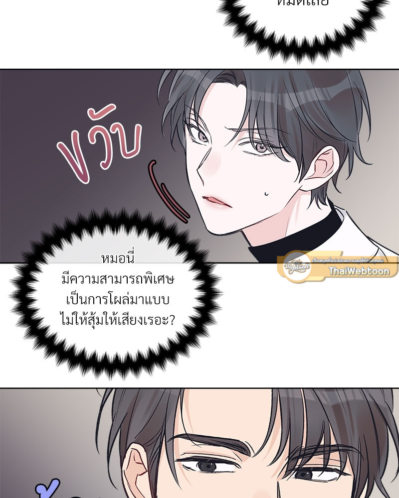 หน้า 59