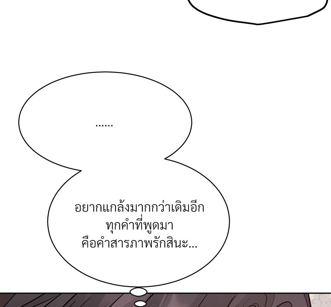 หน้า 132