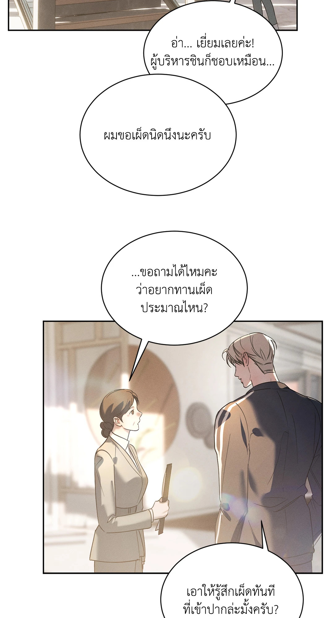หน้า 45