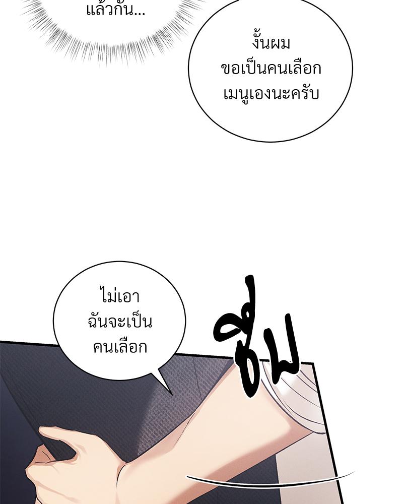 หน้า 83
