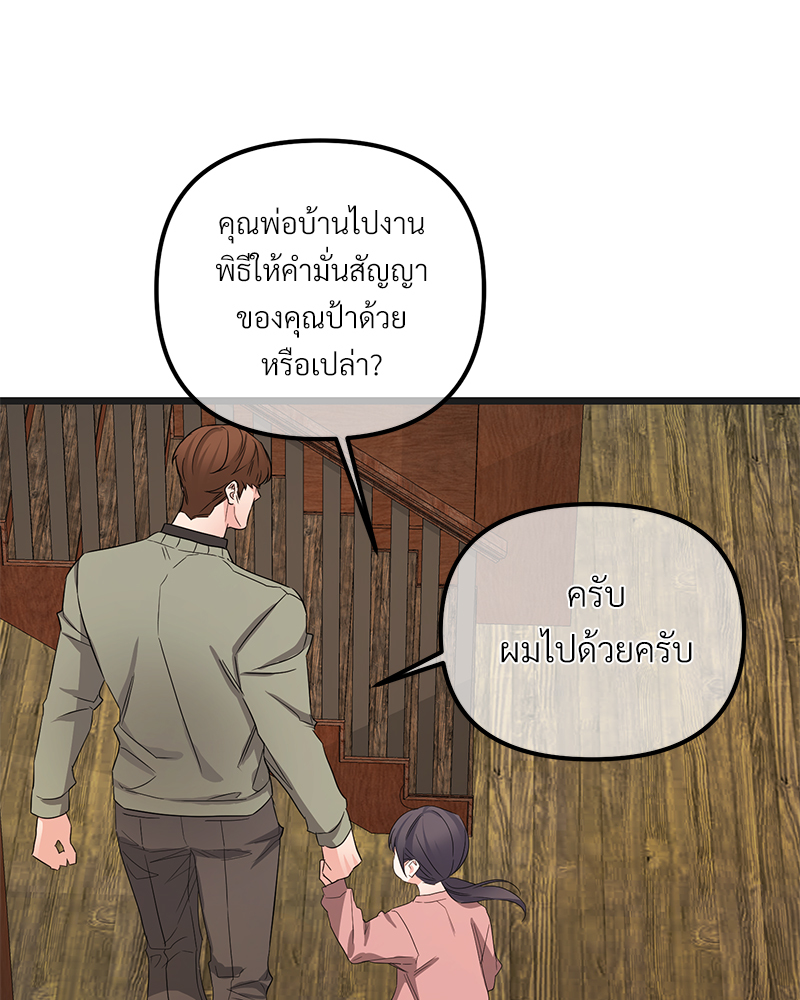หน้า 110