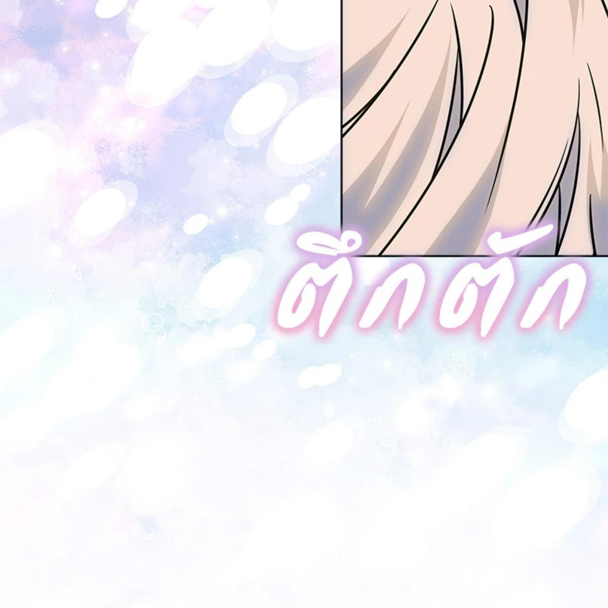 หน้า 139