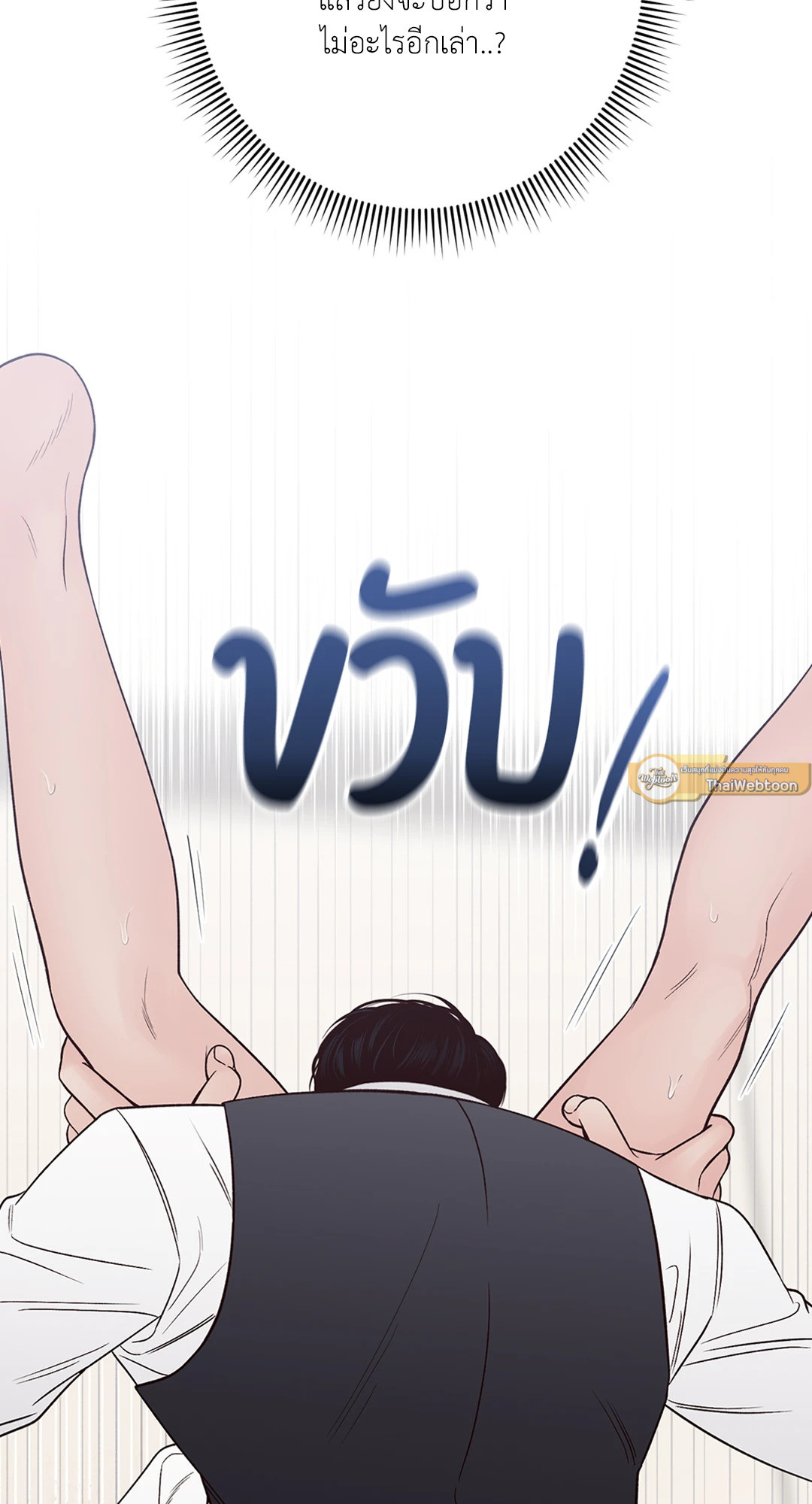 หน้า 88