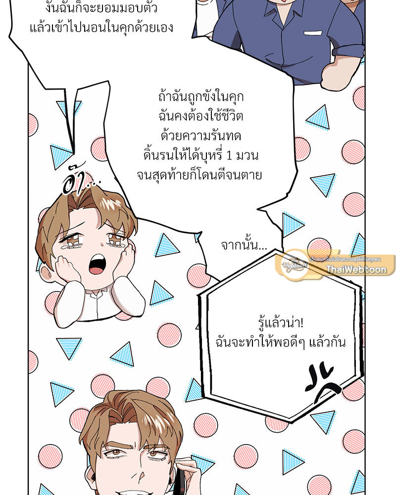 หน้า 101