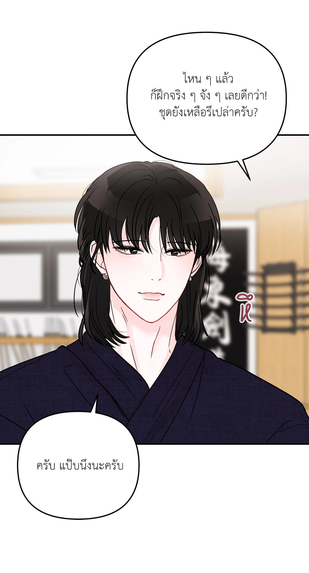 หน้า 39