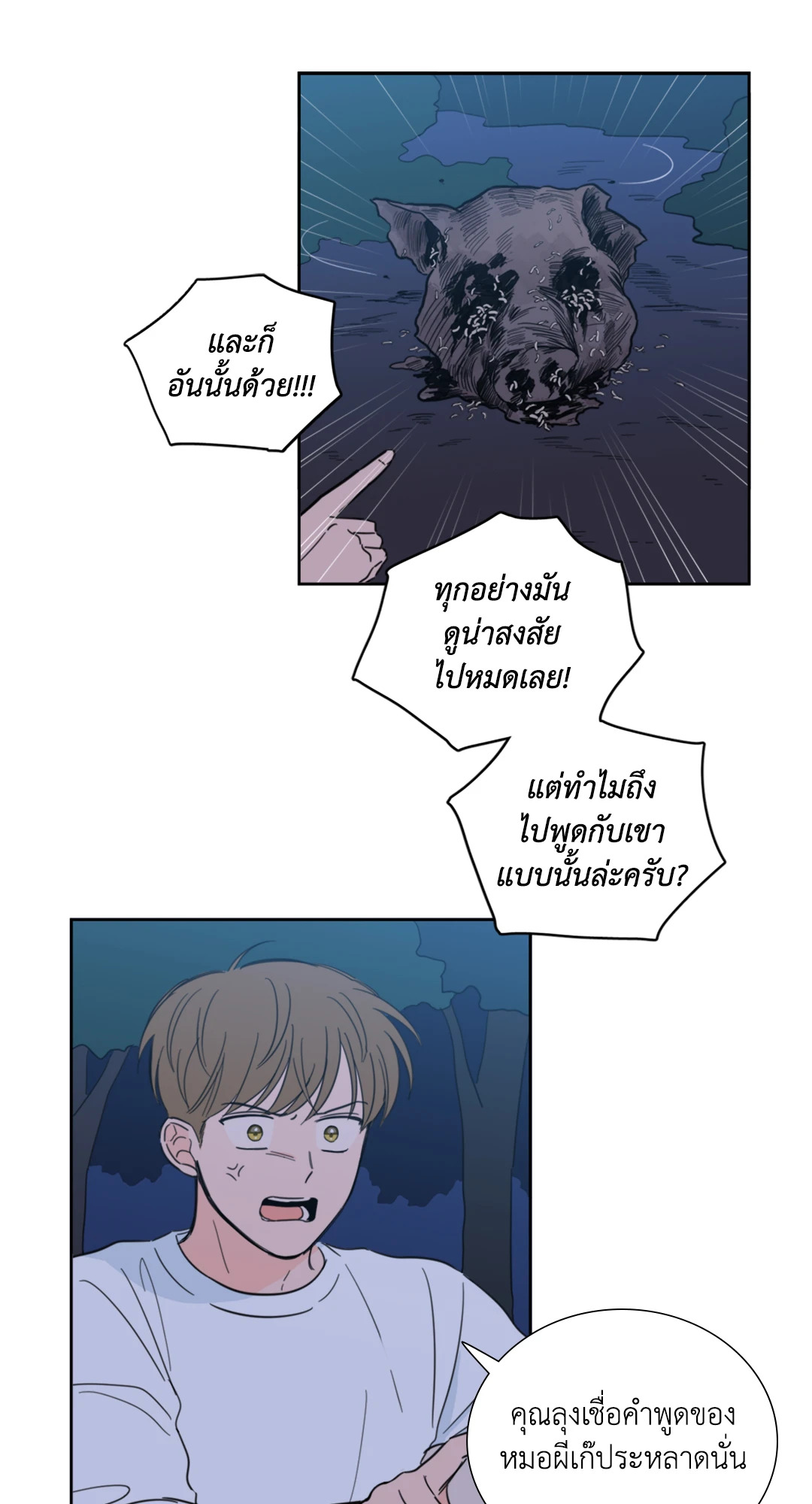 หน้า 35