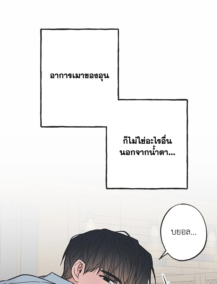 หน้า 63